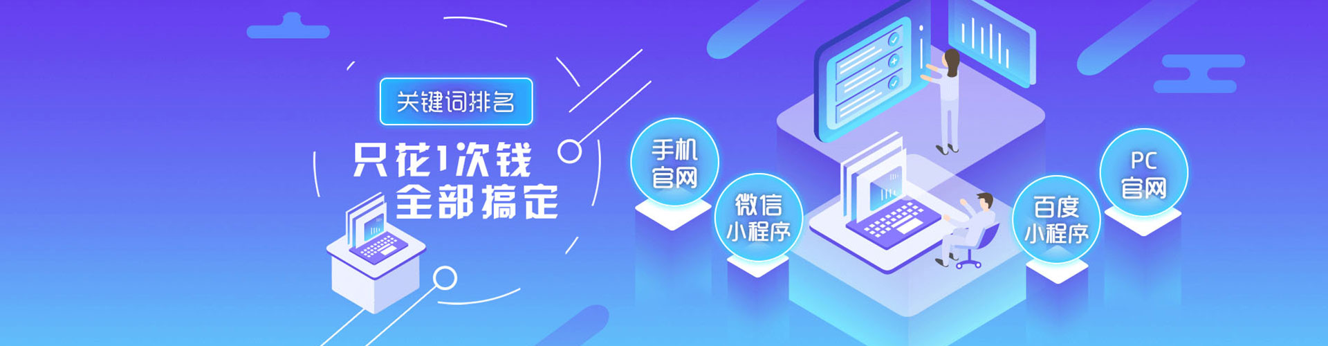 隆尧百度信息流
