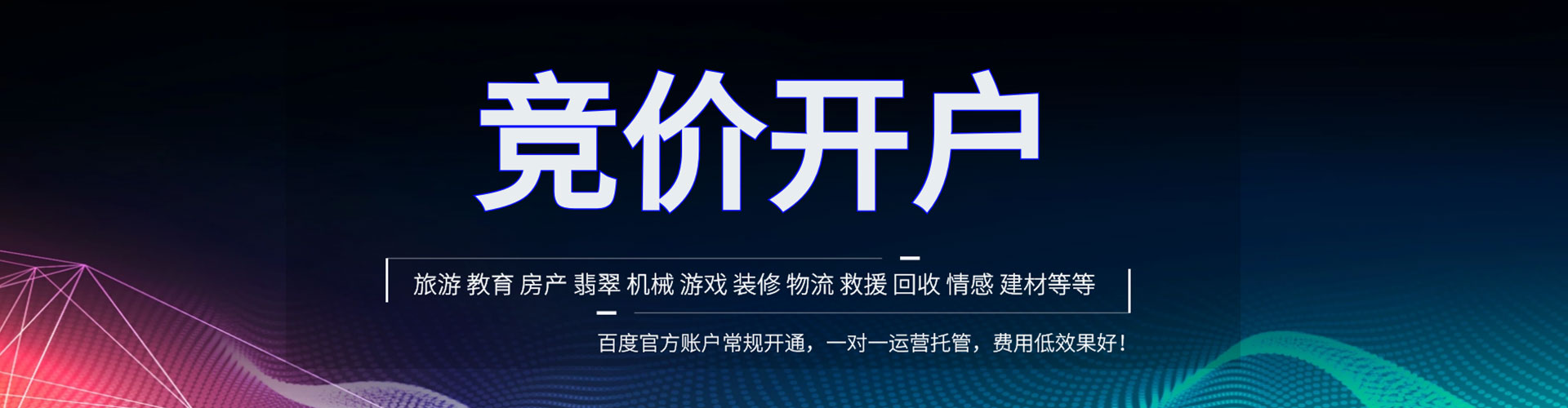 隆尧信息流平台