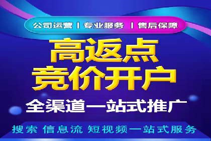 百度竞价公司案例解读：如何应对竞争对手