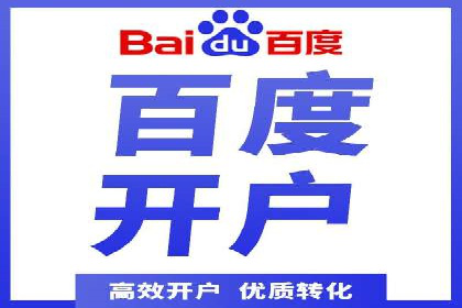 房地产行业如何通过SEM提升营销效果