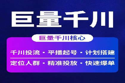案例分享：百度SEM助力中小企业快速崛起