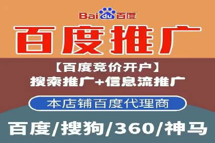 百度竞价成功案例：月收益翻倍